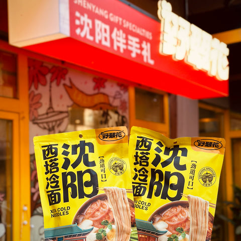 野翠花 沈阳西塔冷面360g (35 per case)