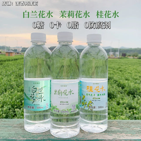 石井茉莉 桂花水饮料 500ml (9 per case)