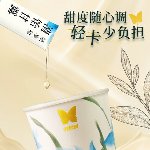 香飘飘 原叶现泡白芽奇兰轻乳茶 (1 per case)