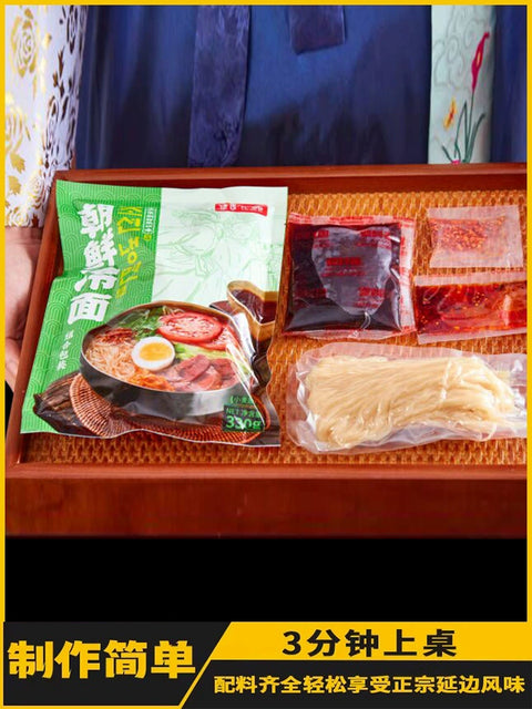 集食妙品 朝鲜冷面330g (50 per case)