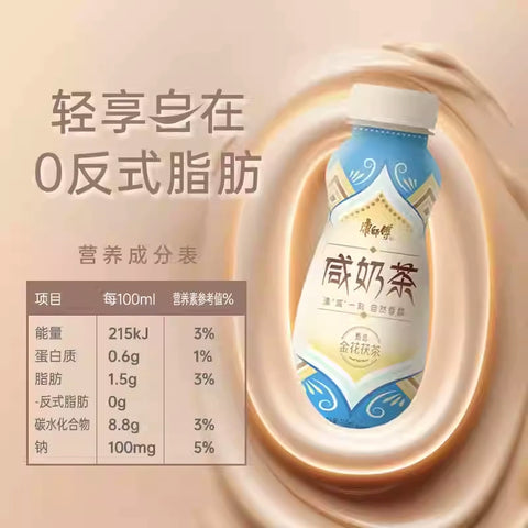康师傅 咸奶茶金花茯茶300ml (15 per case)