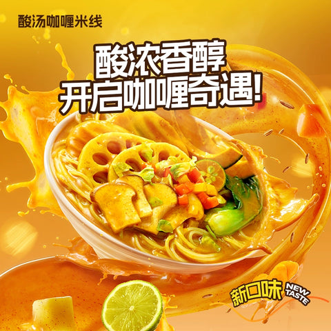 食族人 麻辣咖喱米线300g (24 per case)
