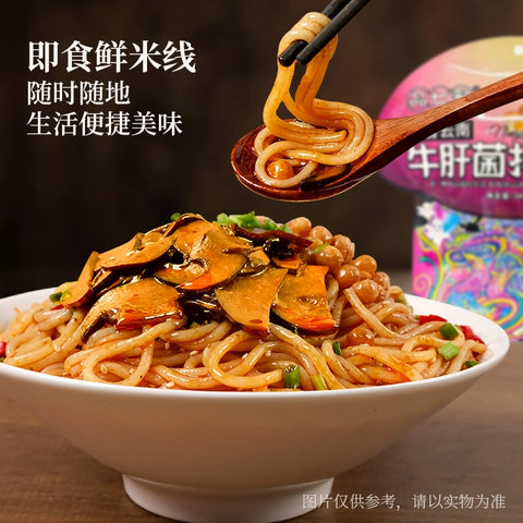品七彩   牛肝菌拌米线 348g (30 per case)