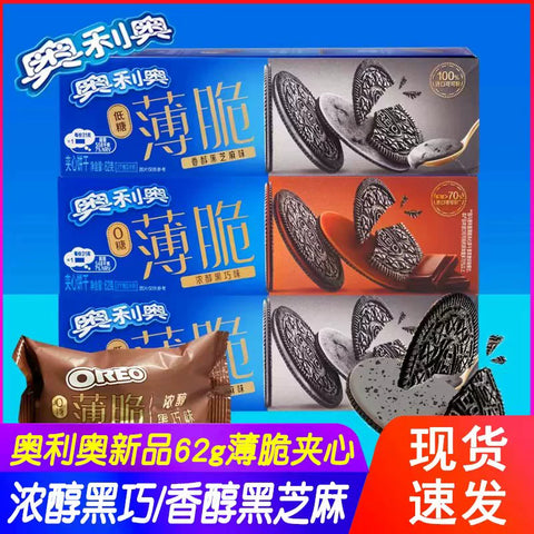 奥利奥 香醇黑芝麻味 62g(24 per case)
