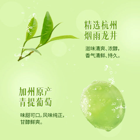 金汇源泉 龙井气泡茶280ml*6 (1 per case)