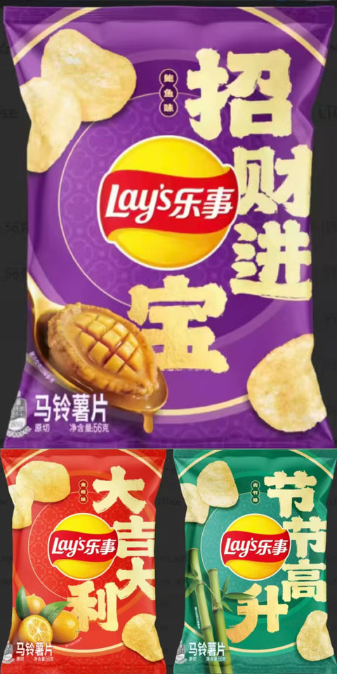 乐事 鲍鱼味56g (22 per case)