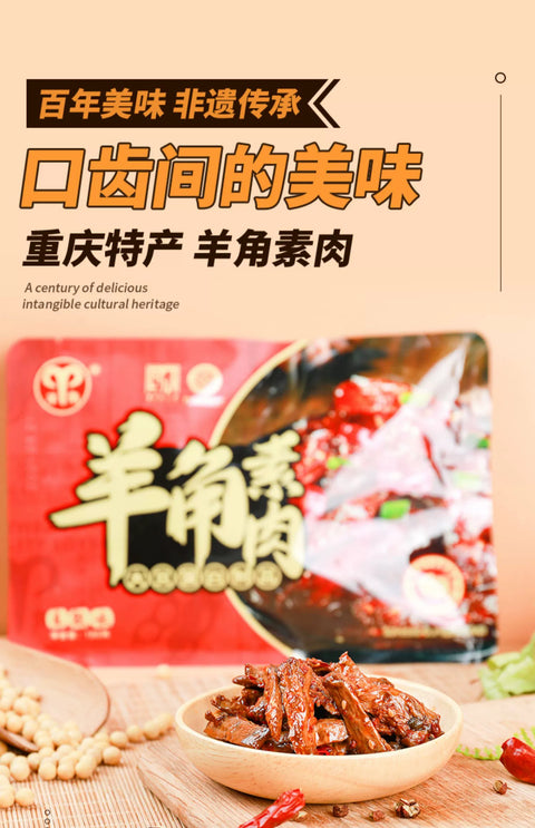 羊角豆干 羊角素肉180g(麻辣) (40 per case)