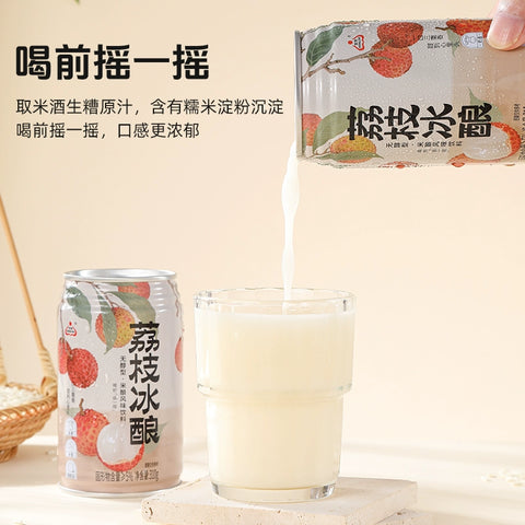 生龙 荔枝冰酿310g (24 per case)