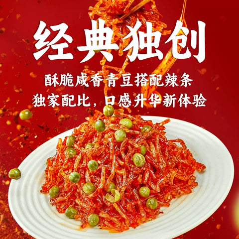 麻辣王子 玉峰霸王丝爆辣辣条65g (100 per case)
