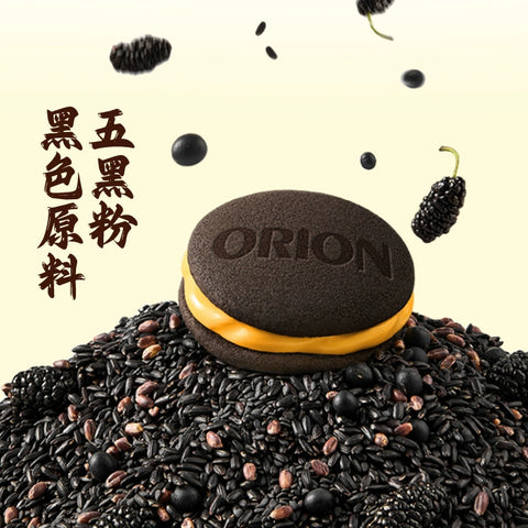 好丽友 咸蛋黄流心派150g(16 per case)