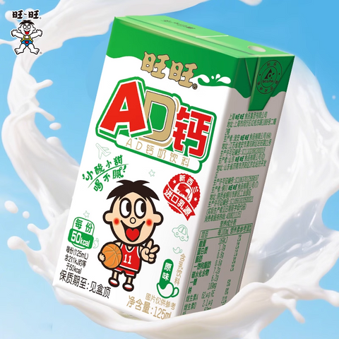 旺旺 新品AD钙奶饮料500ml (9 per case)