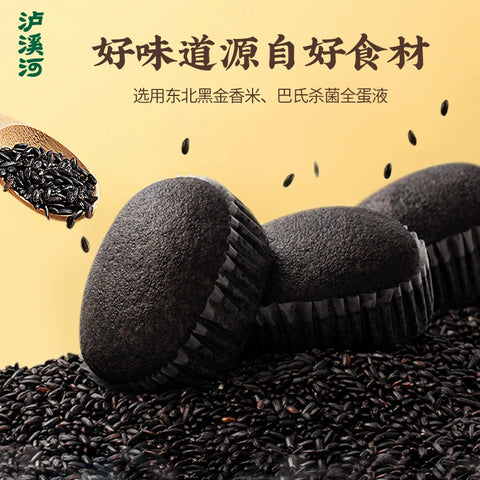 泸溪河 黑米蒸鸡蛋糕360g (26 per case)