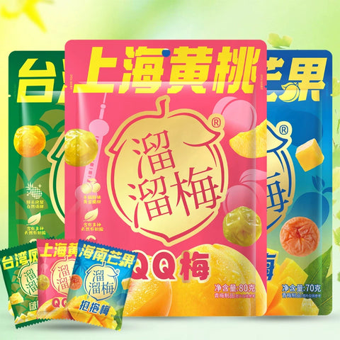 溜溜梅 上海黄桃QQ梅80g (24 per case)