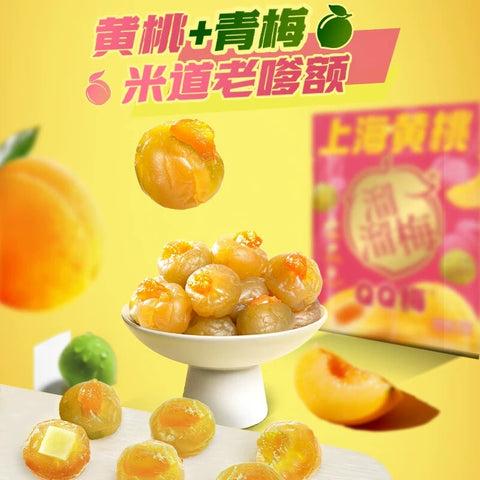 溜溜梅 上海黄桃QQ梅80g (24 per case)