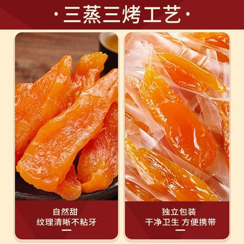 比比赞带皮小香薯250g (50 per case)