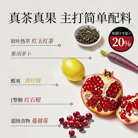 可可满分 茉莉抹茶1L (6 per case)