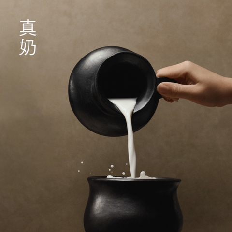 喜茶 咸酪藏茶牛乳茶奶茶饮料350ml (12 per case)