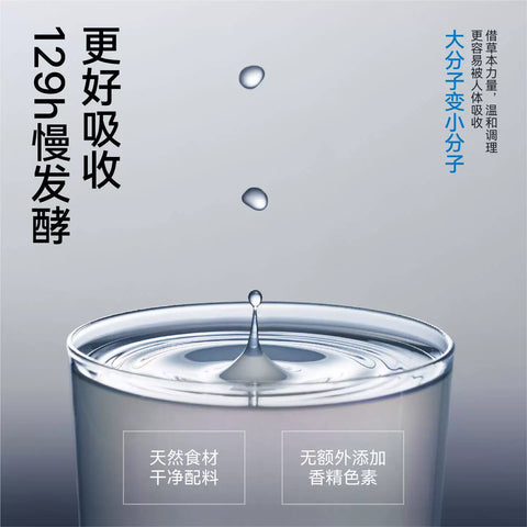 好望水 补水有方in中式电解水柚子味500ml(15per case)
