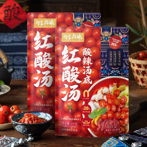 有言有味 红酸汤酸辣汤底200g(40 per case)
