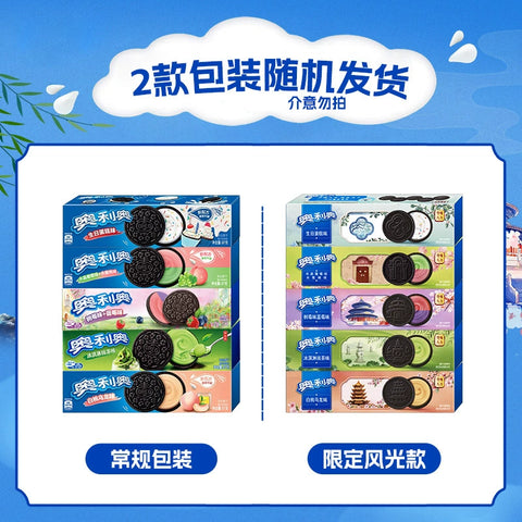 奥利奥 点亮梦想夹心饼干经典原味+浓醇巧克力味97g(24 per case)