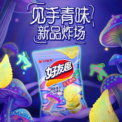 好丽友 好友趣见手青味马铃薯片70g(20 per case)