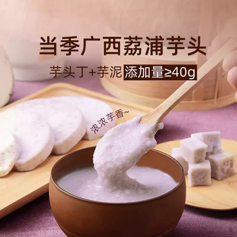 满记甜品 荔芋泥马蹄甜甜1440g(8 per case)