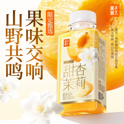 果子熟了 芒果木瓜橙300ml (15 per case)