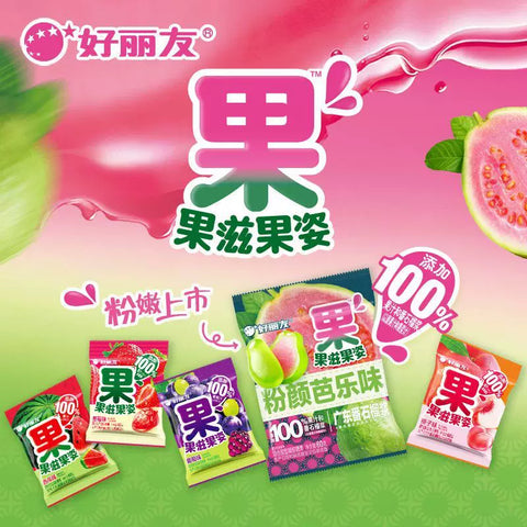 好丽友 果滋果姿粉颜芭乐味60g(40 per case)