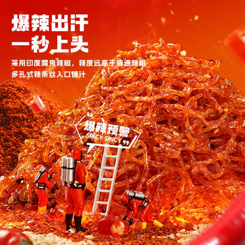 麻辣王子 玉峰霸王丝爆辣辣条65g (100 per case)