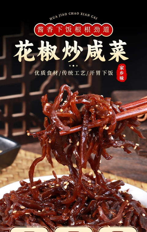 香疙瘩 花椒炒咸菜香辣味128g (60 per case)