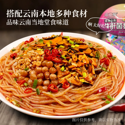 品七彩   牛肝菌拌米线 348g (30 per case)