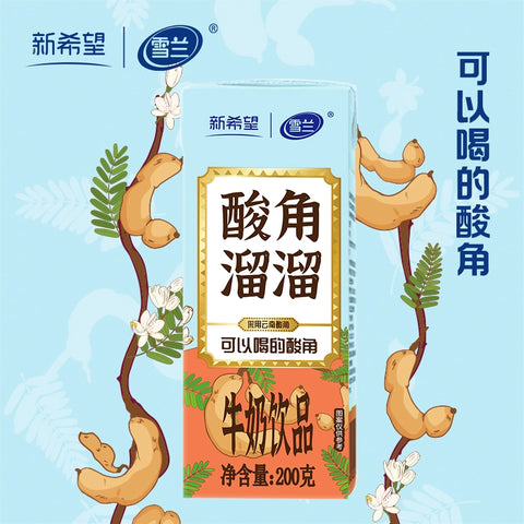 新希望（雪兰）鲜鲜花饼含乳饮料200g*10 (1 per case)
