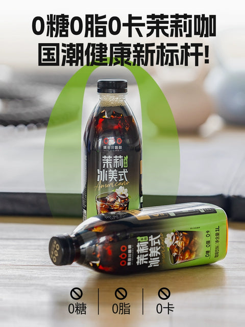 隅田川   咖啡茉莉冰美式即饮黑咖啡1L (6 per case)