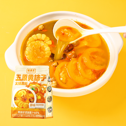 肥羊王 五原黄柿子火锅底料 150g*2 (30 per case)