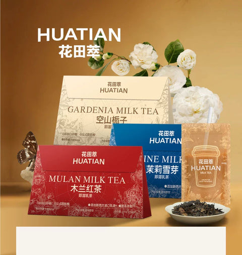 花田萃 茉莉雪芽即溶乳茶7袋装(20g*7) (25 per case)