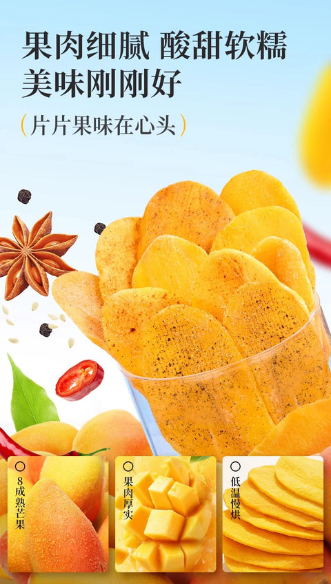 牧果人 三味真芒 500g (20 per case)