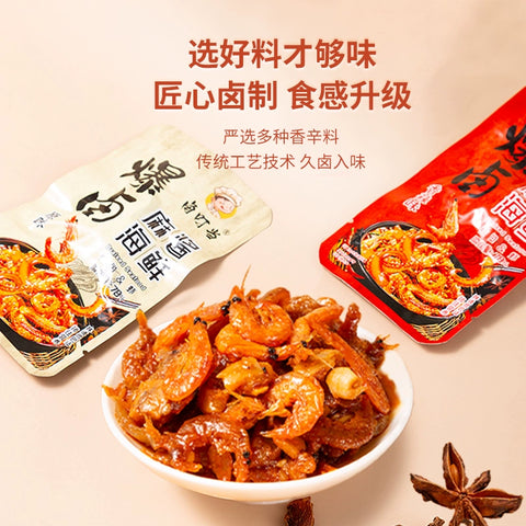 卤叮当 麻酱海鲜原味82g (20 per case)