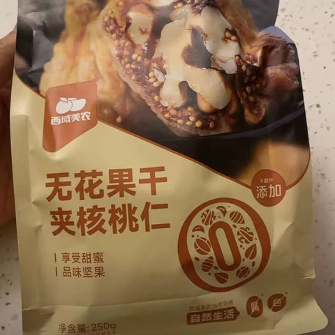 西域美农 无花果干夹核桃仁250g (24 per case)