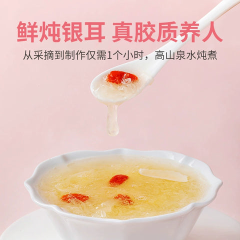 方家铺子 冻干燕窝胶养羹银耳羹90g (37 per case)
