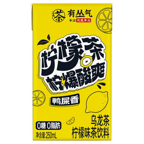 有丛气 柠檬茶250mL(六连包) (4 per case)