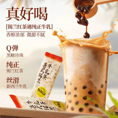 每鲜说 黑糖珍珠牛乳茶(3杯装) 120g (20 per case)