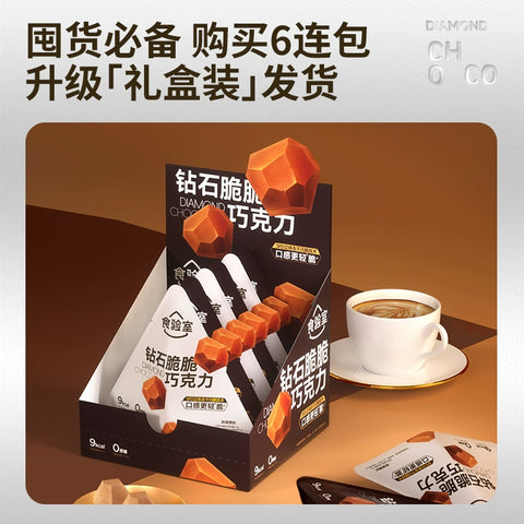 食验室 钻石脆巧丝绒厚奶14g (120 per case)