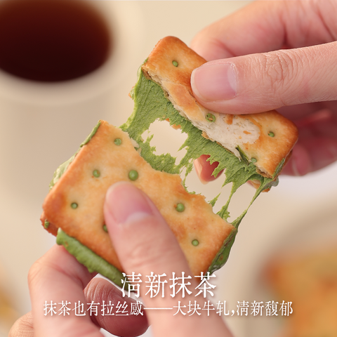 米惦 手撕牛轧饼(抹茶味)190g (45 per case)
