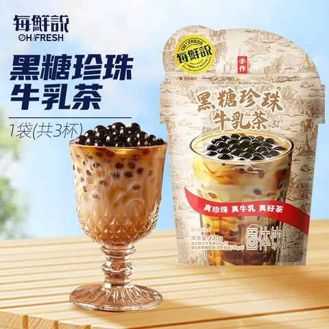 每鲜说 黑糖珍珠牛乳茶(3杯装) 120g (20 per case)
