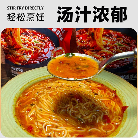 壹传食 涮冷面 272g (30 per case)