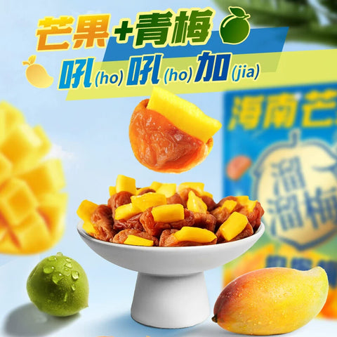 溜溜梅 上海黄桃QQ梅80g (24 per case)