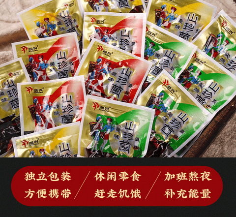 鸿兴 滇味牛肝菌250g (50 per case)