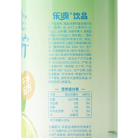 乐源 海盐冰青柠 1L (6 per case)