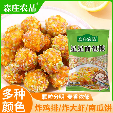 森庄农品 星星面包糠100g（65 per case）