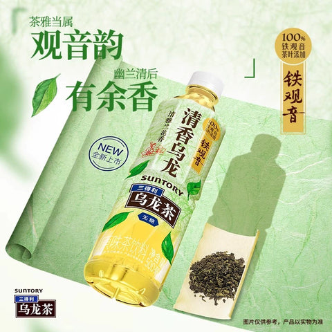 三得利 PET桂花无糖乌龙茶500ml (15 per case)